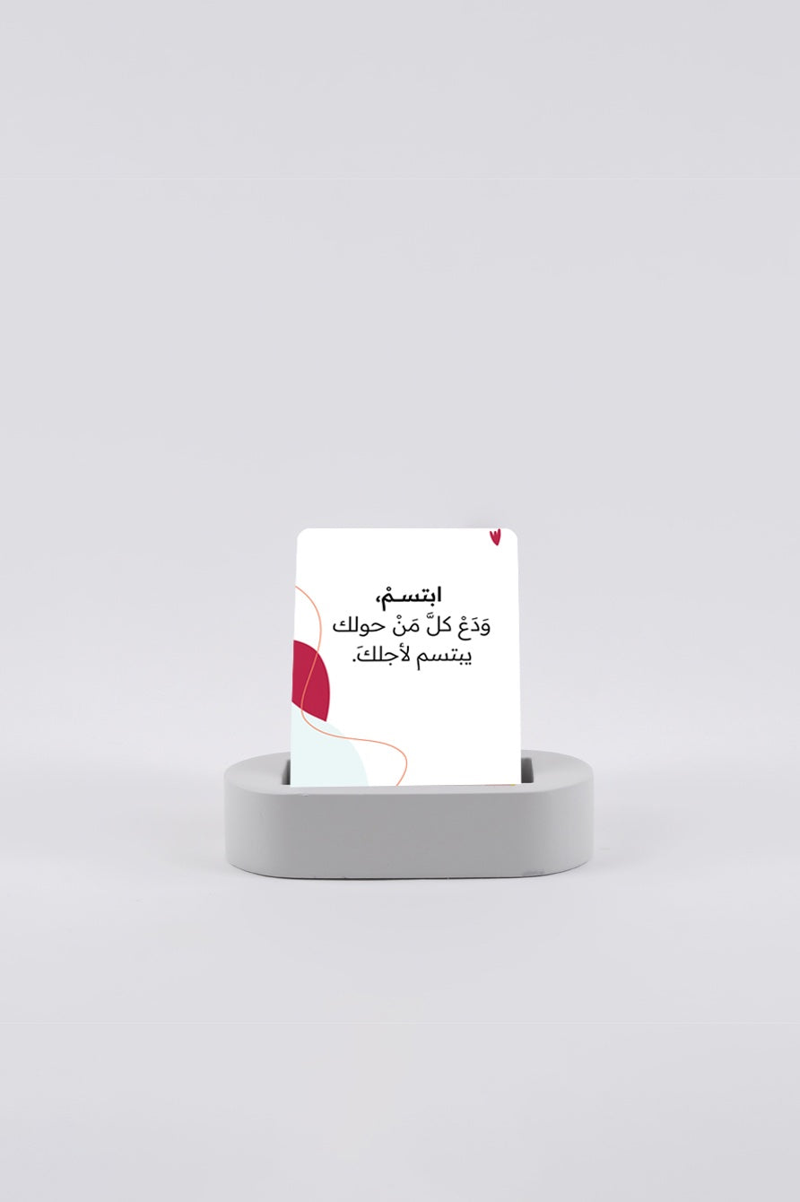 Dhuha Bookstore Ghad An Ajmal 50 Optimism Cards with Wooden Stand || بطاقات غداً أجمل ٥٠ بطاقة مع قاعدة خشبية مكتبة ضحى