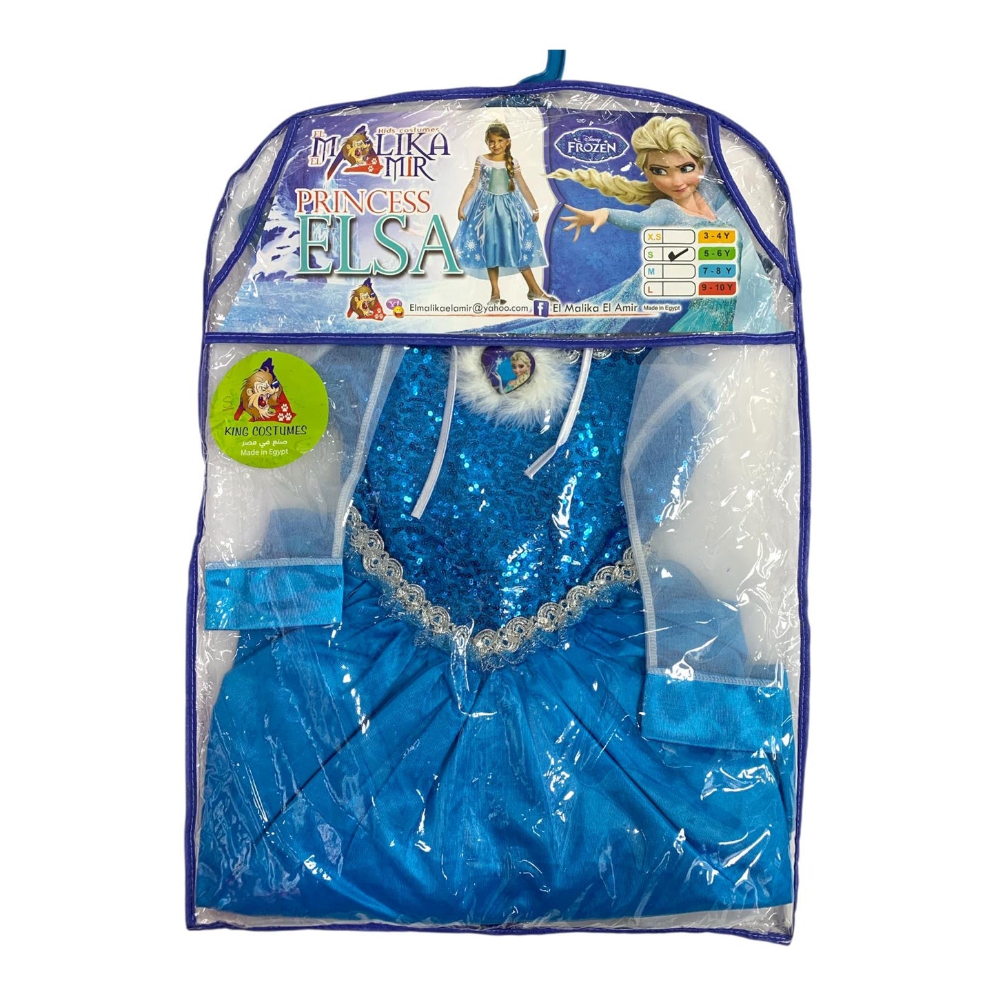 Kids Costume Princess Elsa || لبس اطفال الاميرة السا