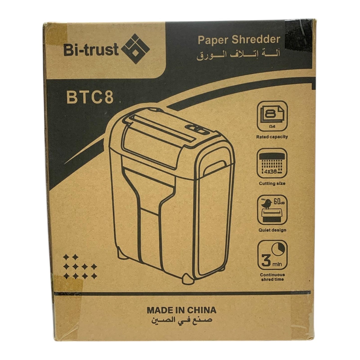 Bi-Trust Paper Shredder BTC8 Crosscut 8 Sheets || فرامة ورق بي ترست كروس كت ٨ ورقة