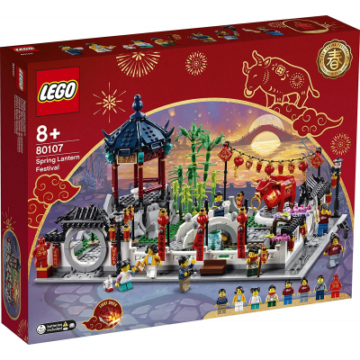 Lego Spring Lantern Festival || ليقو احتفالية فانوس الربيع