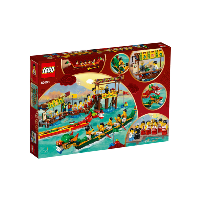 Lego Dragon Boat Race || ليقو مركب التنين