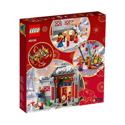 Lego The Legend of Nian || ليقو اسطورة نيان