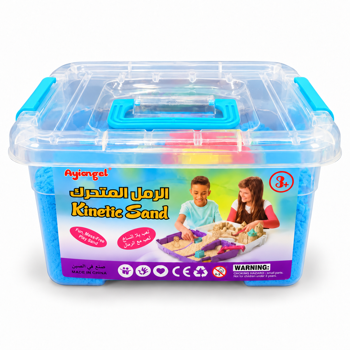 Ayiangel Magic Sand Storage Box Blue || علبة رمل سحري Ayiangel أزرق