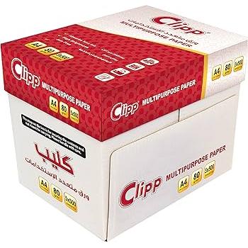 A4 Copy Paper Carton || كرتون ورق طباعة وتصوير مقاس A4