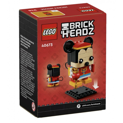 Lego SPRING FESTIVAL MICKEY MOUSE || ليقو ميكي ماوس مهرجان الربيع