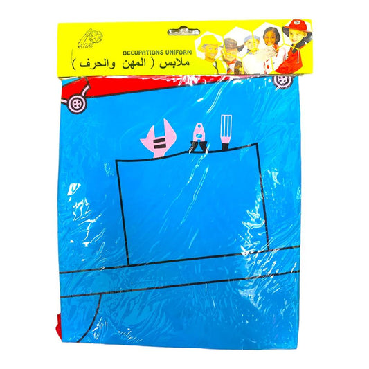 Mechanic Occupational Uniform for Kids || ملابس المهن والحرف الميكانيكي po