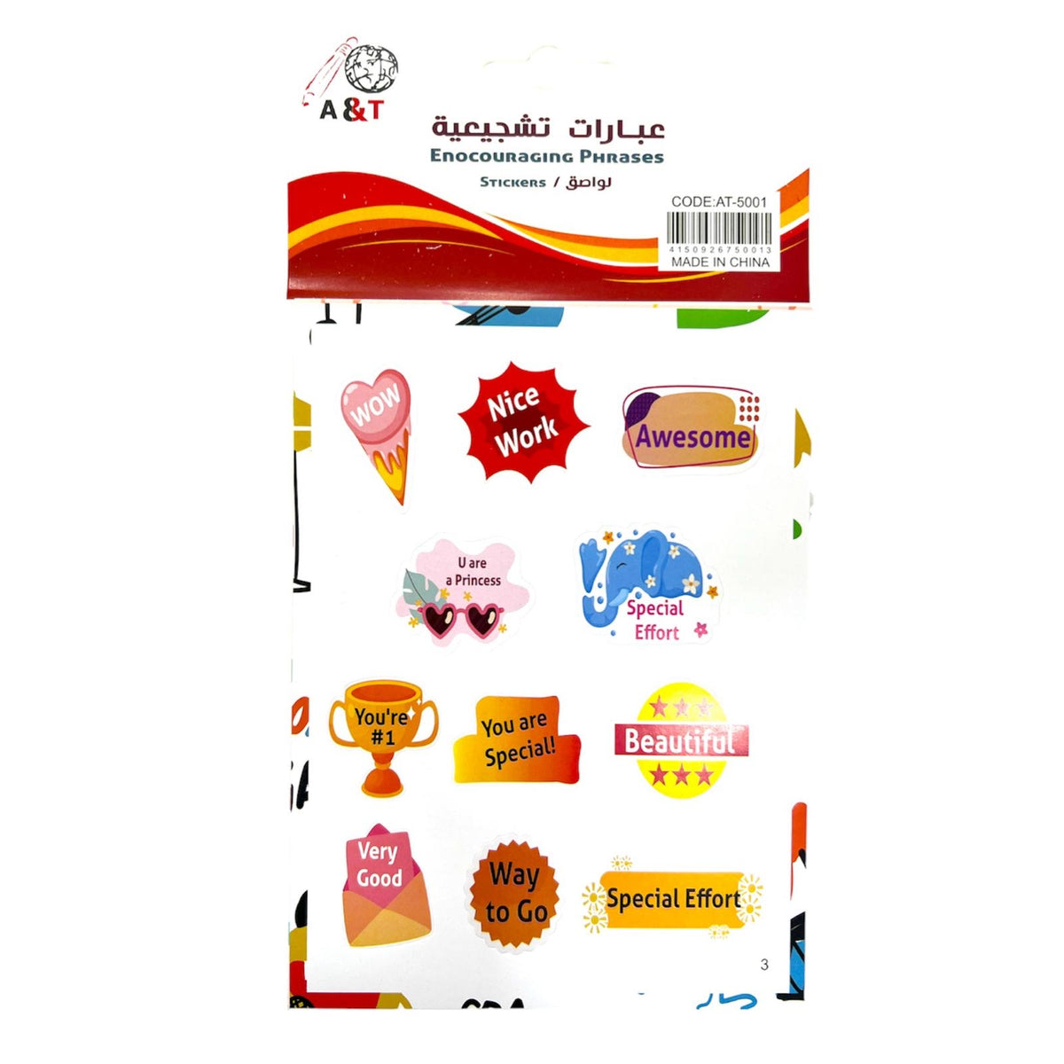 Encouraging Phrases Stickers English || ستيكرز عبارات تشجيعية انجليزي