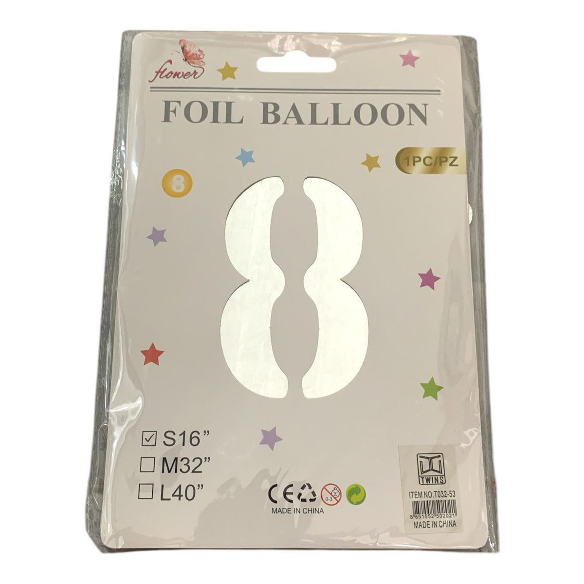 Foil Baloon Numbers Silver Colors 16 inch || بالون ارقام فضي حجم 16 انش