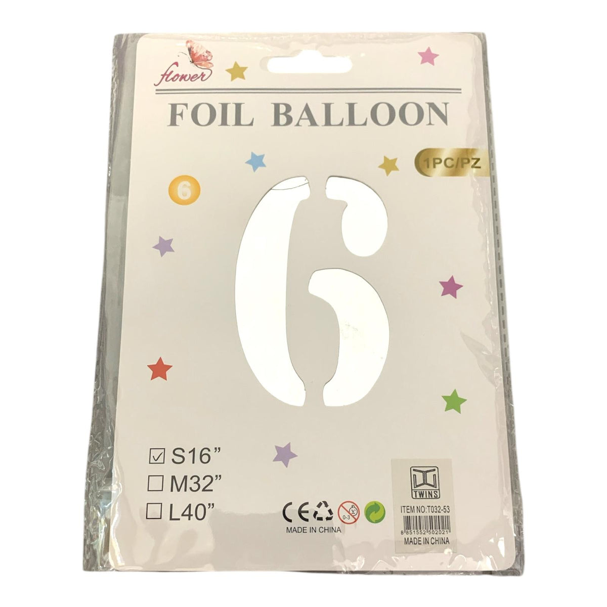 Foil Baloon Numbers Silver Colors 16 inch || بالون ارقام فضي حجم 16 انش