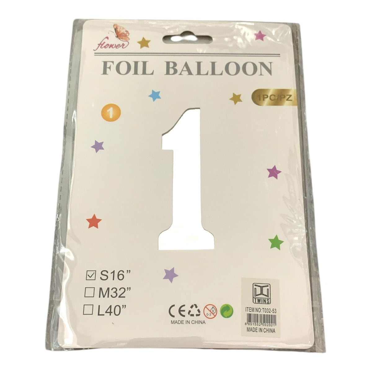 Foil Baloon Numbers Silver Colors 16 inch || بالون ارقام فضي حجم 16 انش