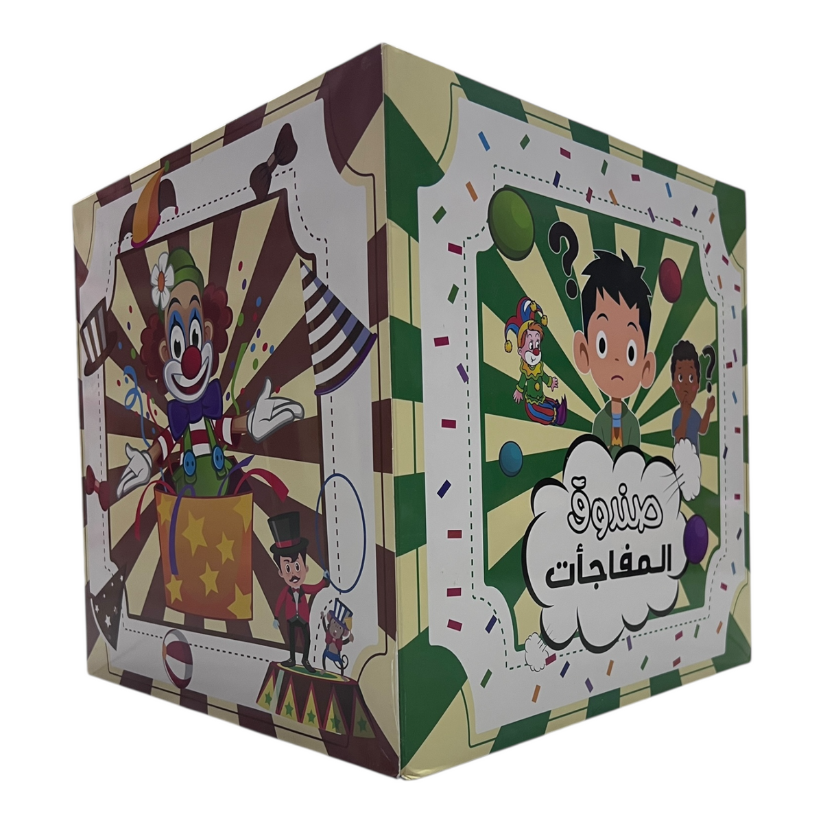 صندوق المفاجأت (اولاد) -كبير ٣٠ سم