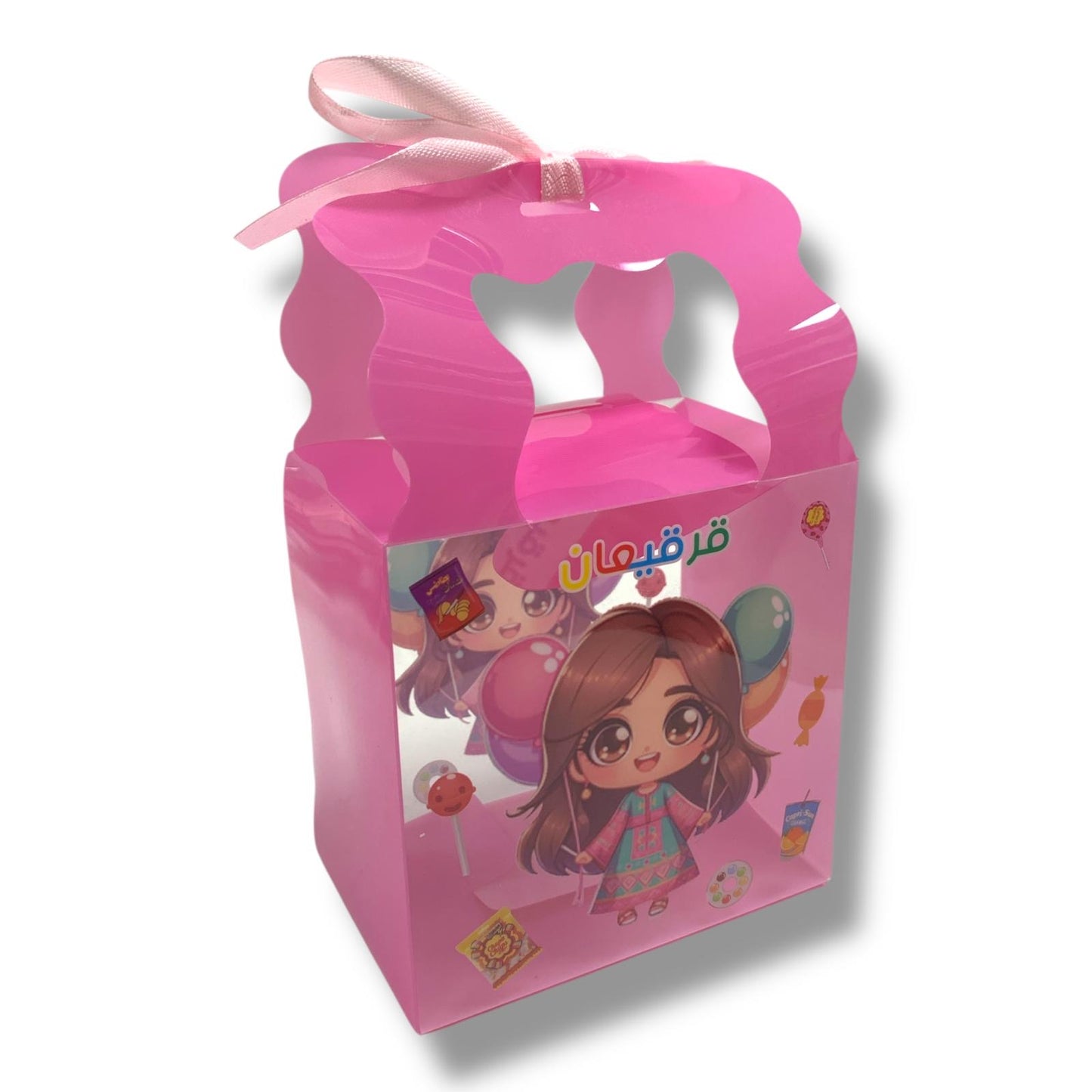 Girgian Boxes by Dozen #33 || علب قرقيعان بالدرزن #33