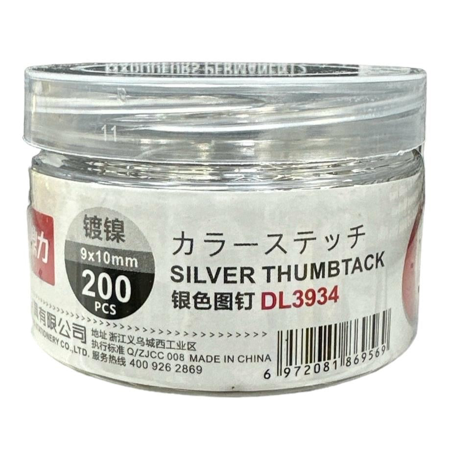Silver Thumbtack DL3934 9x10 mm 200 pcs || دبابيس ضغط فضية ٩*١٠ مم ٢٠٠ دبوس