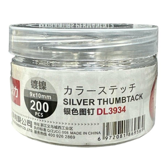 Silver Thumbtack DL3934 9x10 mm 200 pcs || دبابيس ضغط فضية ٩*١٠ مم ٢٠٠ دبوس