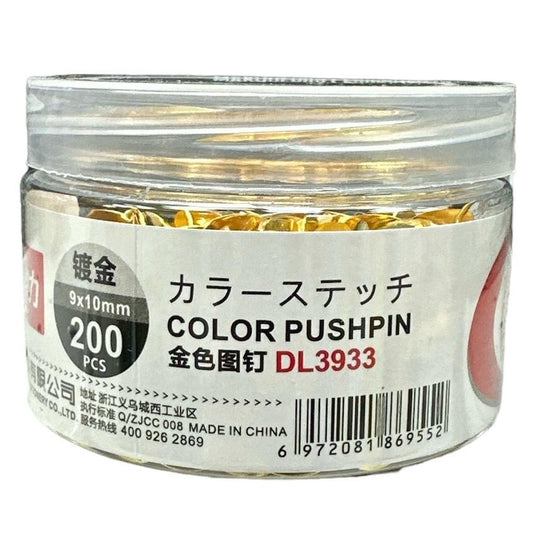 Golden Thumbtack DL3933 9x10 mm 200 pcs || دبابيس ضغط ذهبية ٩*١٠ مم ٢٠٠ دبوس