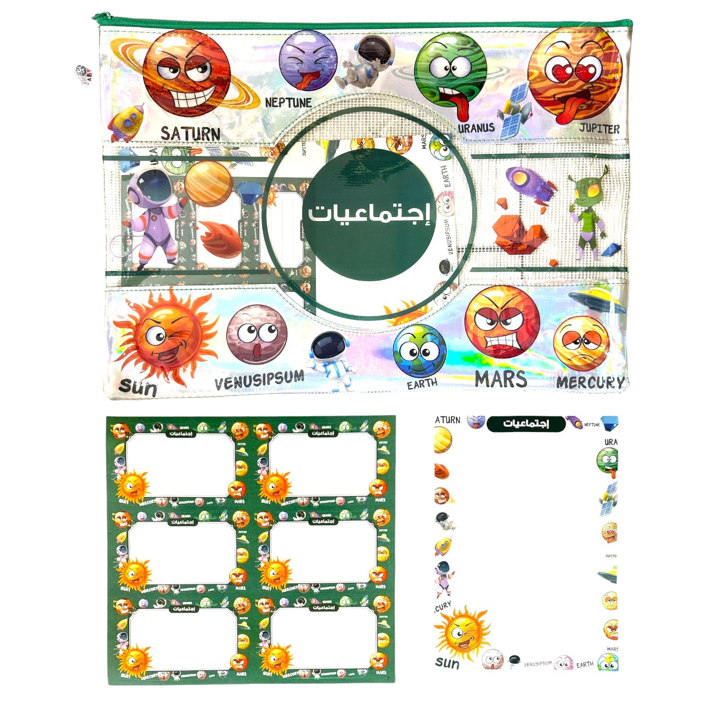 Subjects Zipper File Offer Social Studies || باكيج ملف سحاب الاجتماعيات + سبوره لاصقه اجتماعيات + طوابع