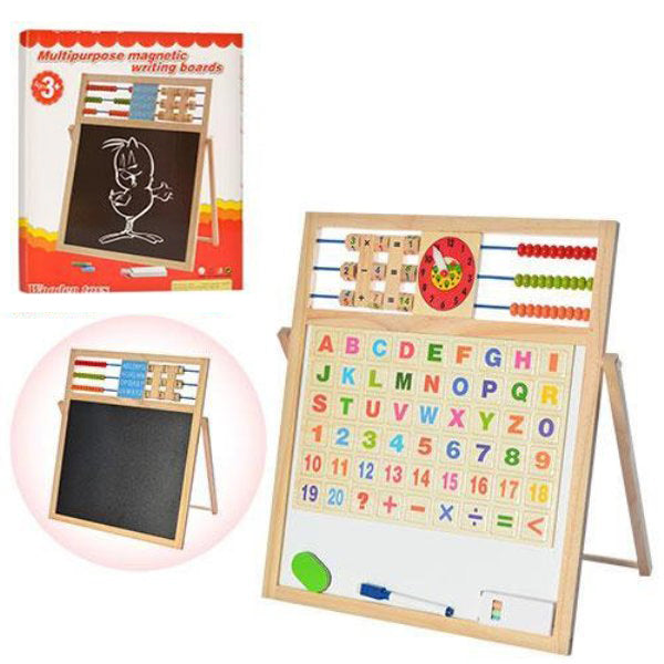Multipurpose Magnetic Writing Board 45 cm || لعبة لوحة وجهين للاطفال 45 سم