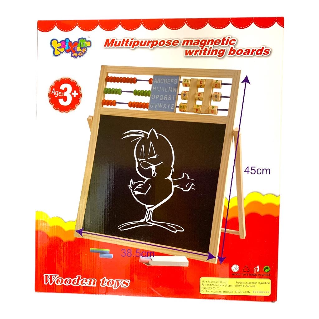 Multipurpose Magnetic Writing Board 45 cm || لعبة لوحة وجهين للاطفال 45 سم