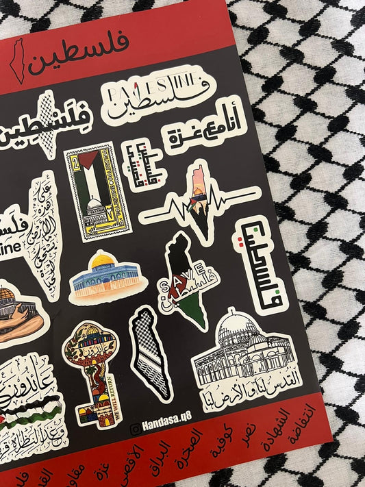 Palestine Stickers || ستيكرات فلسطين