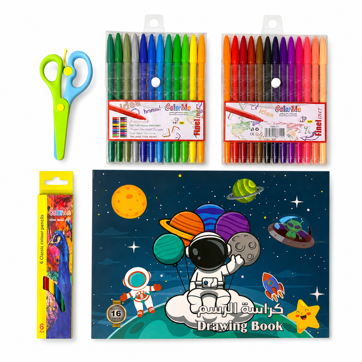 4-piece stationery set + B4 transparent file #2 || مجموعة قرطاسية 4 قطع + ملف شفاف بي فور #2