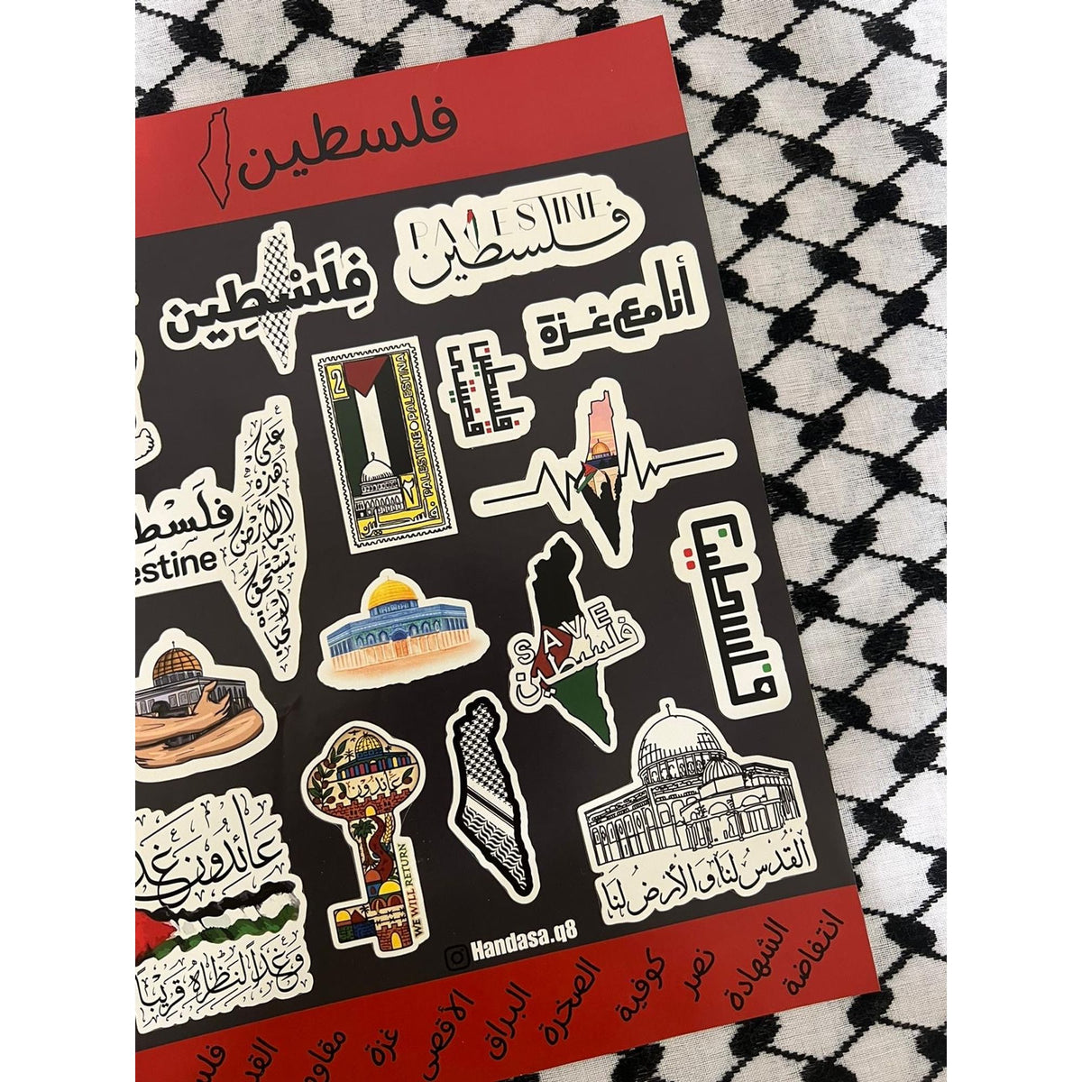 ستيكرات فلسطين