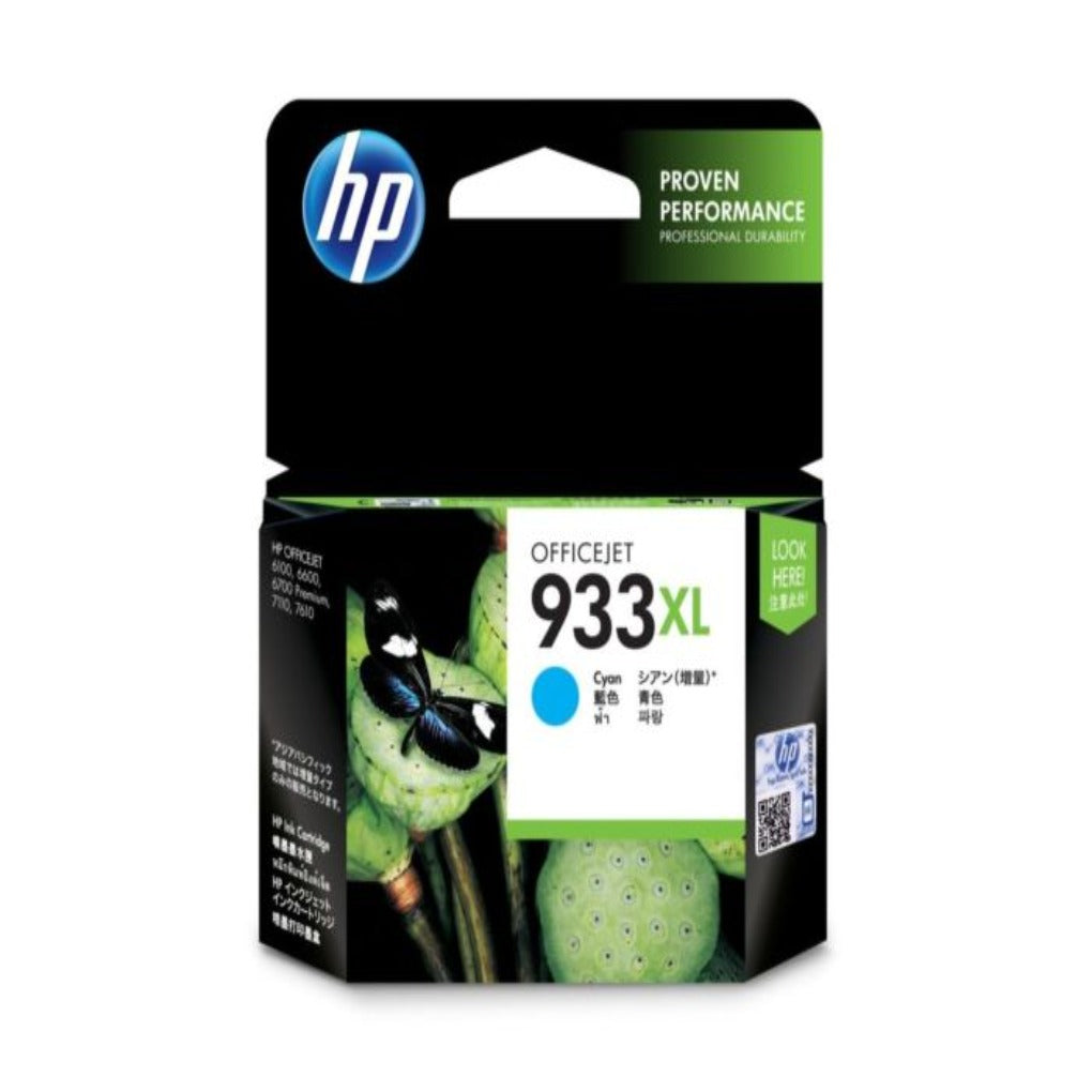 HP printer ink 933 XL Cyan || حبر طابعه HP 933 XL ازرق
