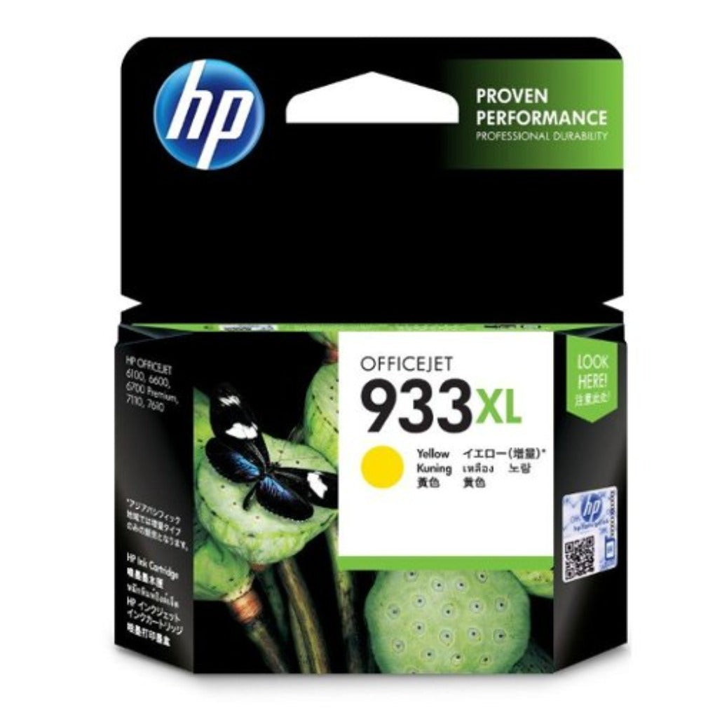 HP printer ink 933 XL Yellow || حبر طابعه HP 933 XL اصفر