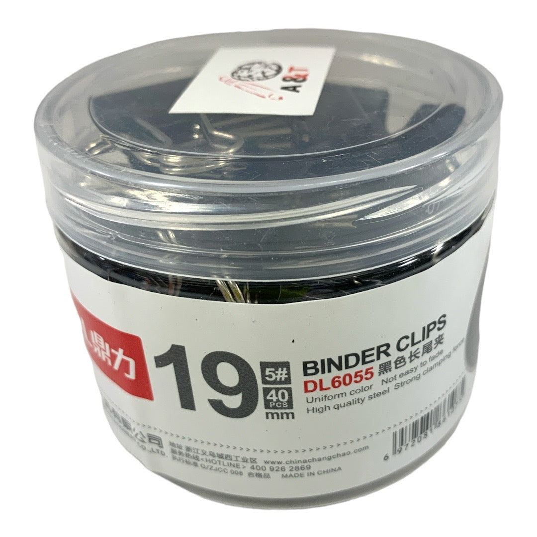 Black Binder Clips 19 ml 40 Pcs || بايندر كليبس اسود ١٩ مل عدد ٤٠ حبة