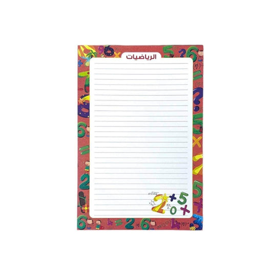 Post It Notes 4x6 Subjects || نوت بوست ات لاصق مواد حجم ٤*٦