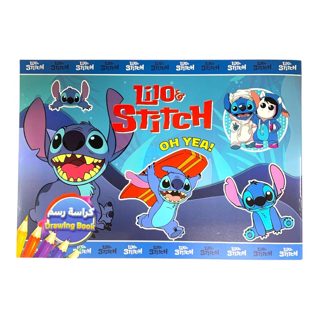 Stitch Drawing Book || دفتر رسم ستيتش