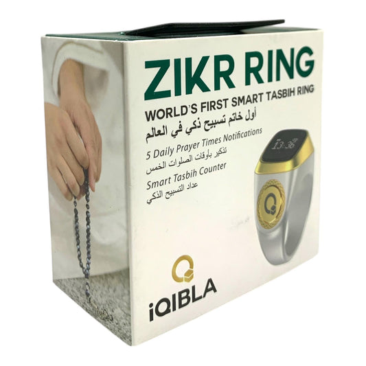Zikr Ring Smart Tasbih Counter White Gold || خاتم تسبيح ذكي الكتروني لون ابيض ذهبي