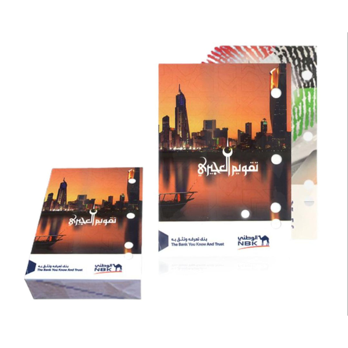 Ajiri Office Calendar || رزنامة العجيري للمكتب