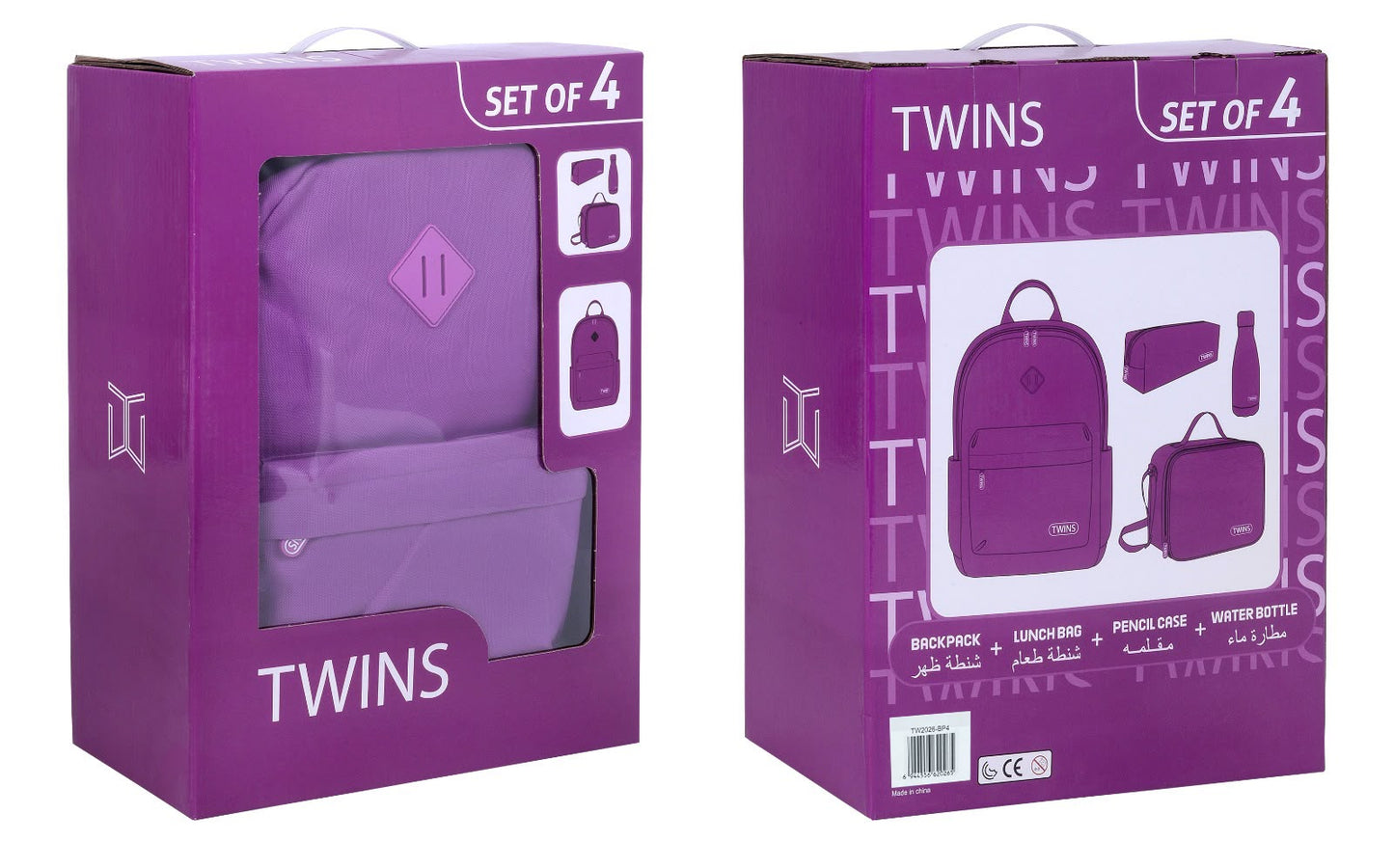 Twins Back To School Set 4 Pcs Backpack + Lunch bag + Pencil Case + Stainless Steel Water Bottle Purple || مجموعة العودة للمدرسة 4 قطع جنطة ظهر و جنطة اكل و مقلمه و مطارة ماء ستيل بنفسجي