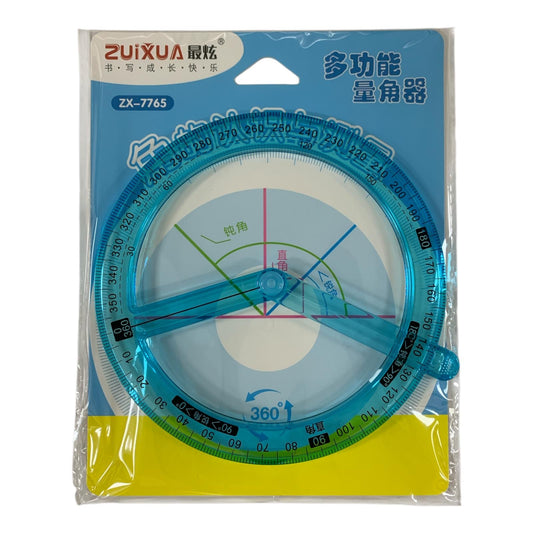 Full Circle Protractor Blue Color || منقلة دائرية لون ازرق