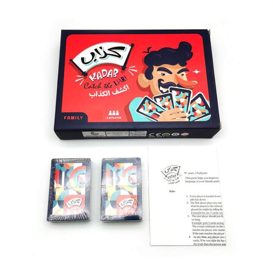 العاب جماعية لعبة كذاب