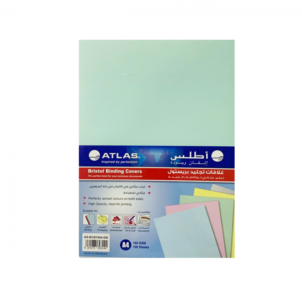 Bristol Paper Binding Covers GN || ورق مقوى اطلس ١٨٠ جرام عدد ١٠ ورقة لون اخضر