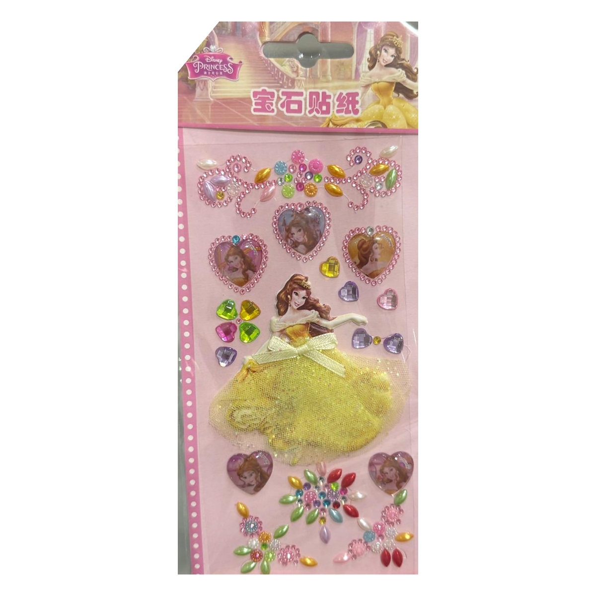 Disney Princess Gem Stickers - Belle || ملصقات جواهر الأميرة بيل