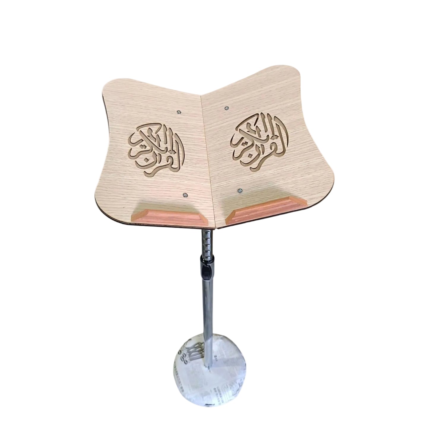 Quran Wood Stand with Plastic Base Light Wood || ستاند قران خشب مع قاعدة بلاستيك لون خشبي فاتح