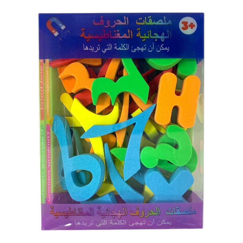 A&T Whiteboard Magnetic Arabic Numbers Small Size || ارقام عربية للسبورة وايتبورد مغناطيسية حجم صغير