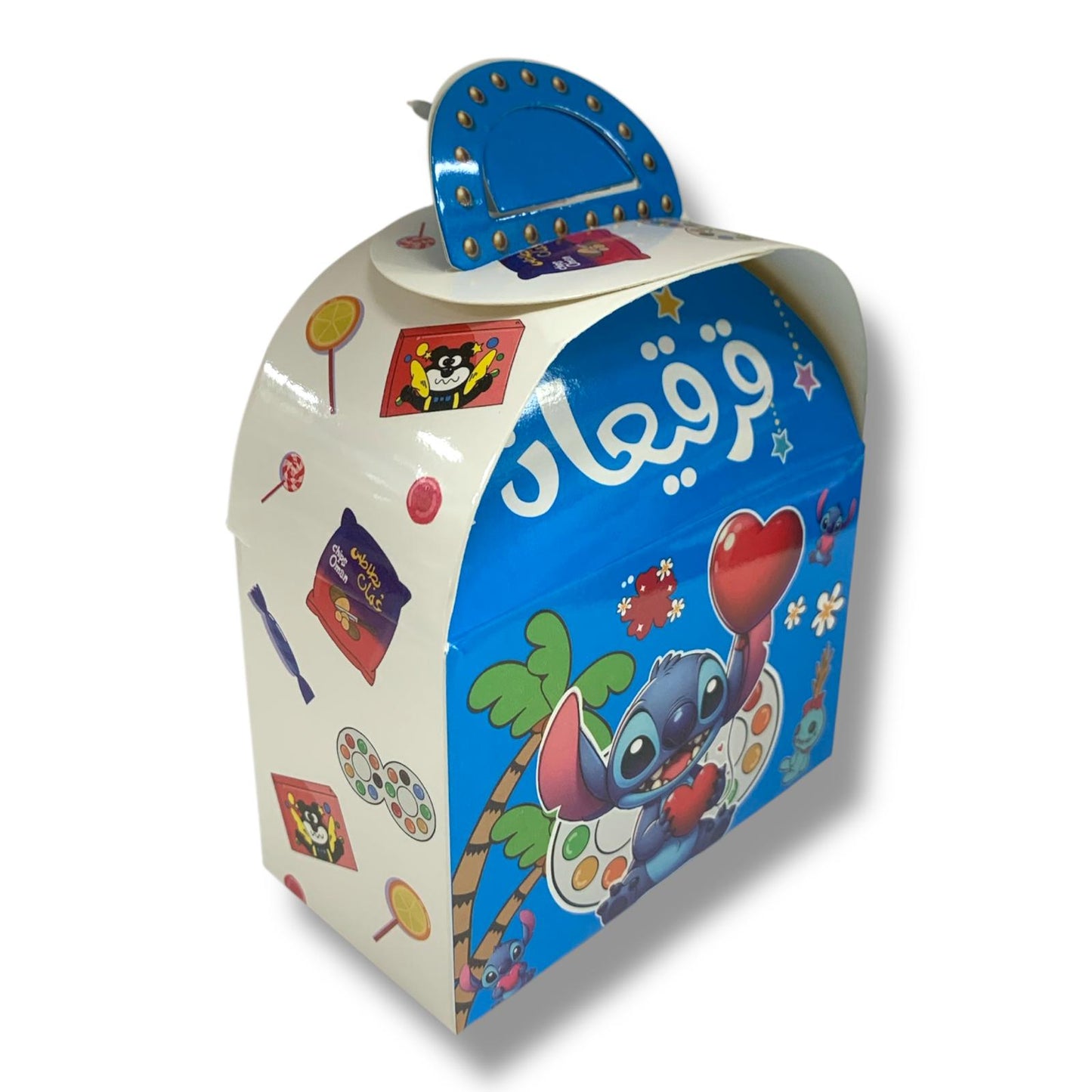 Girgian Boxes by Dozen #27 || علب قرقيعان بالدرزن #27