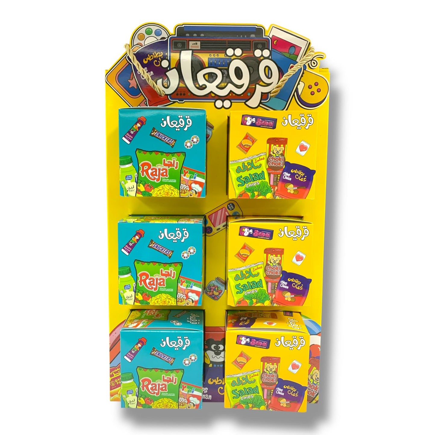 Girgian Puzzle Box 6 Boxes || بوكسات قرقيعان بازل 6 بوكس