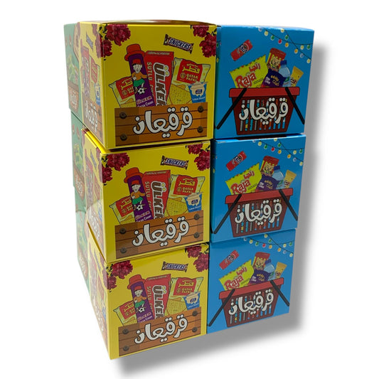 Girgian Puzzle Box 12 Boxes || بوكسات قرقيعان بازل 12 بوكس
