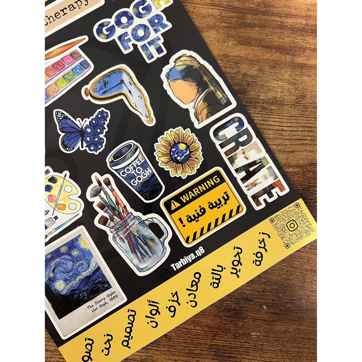 Education Stickers Arts || ستيكرات كلية التربية تخصص فنية