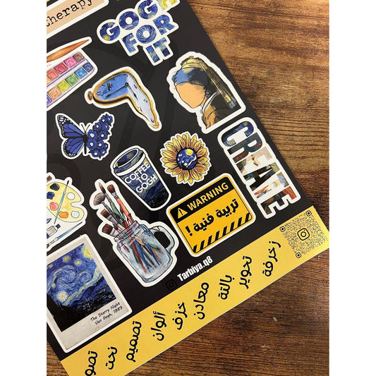 Education Stickers Arts || ستيكرات كلية التربية تخصص فنية