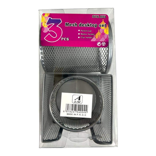 Silver Mesh Desktop Set 3 Pcs || طقم مكتب شبك ٣ قطع لون سلفر