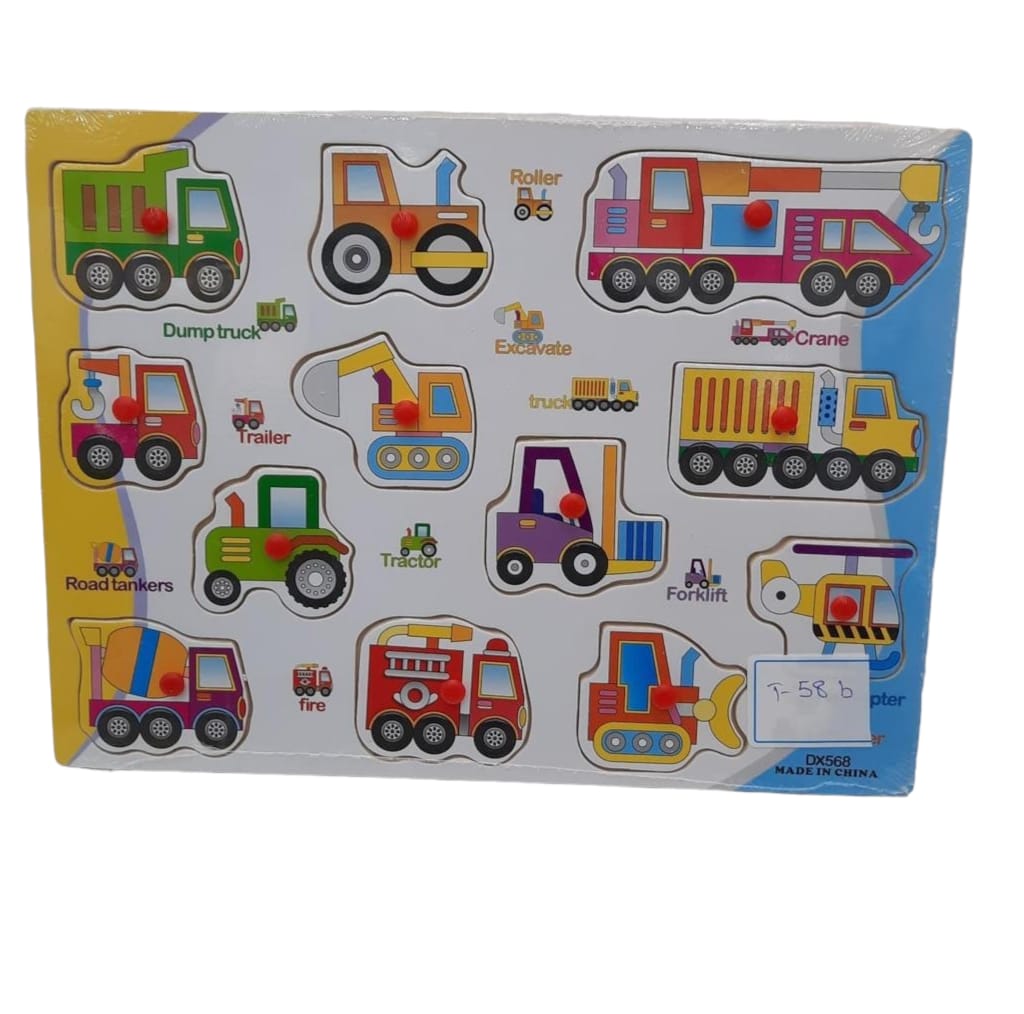 Puzzles Tractors 11 Pcs || بازل جرافات ١١ قطعة