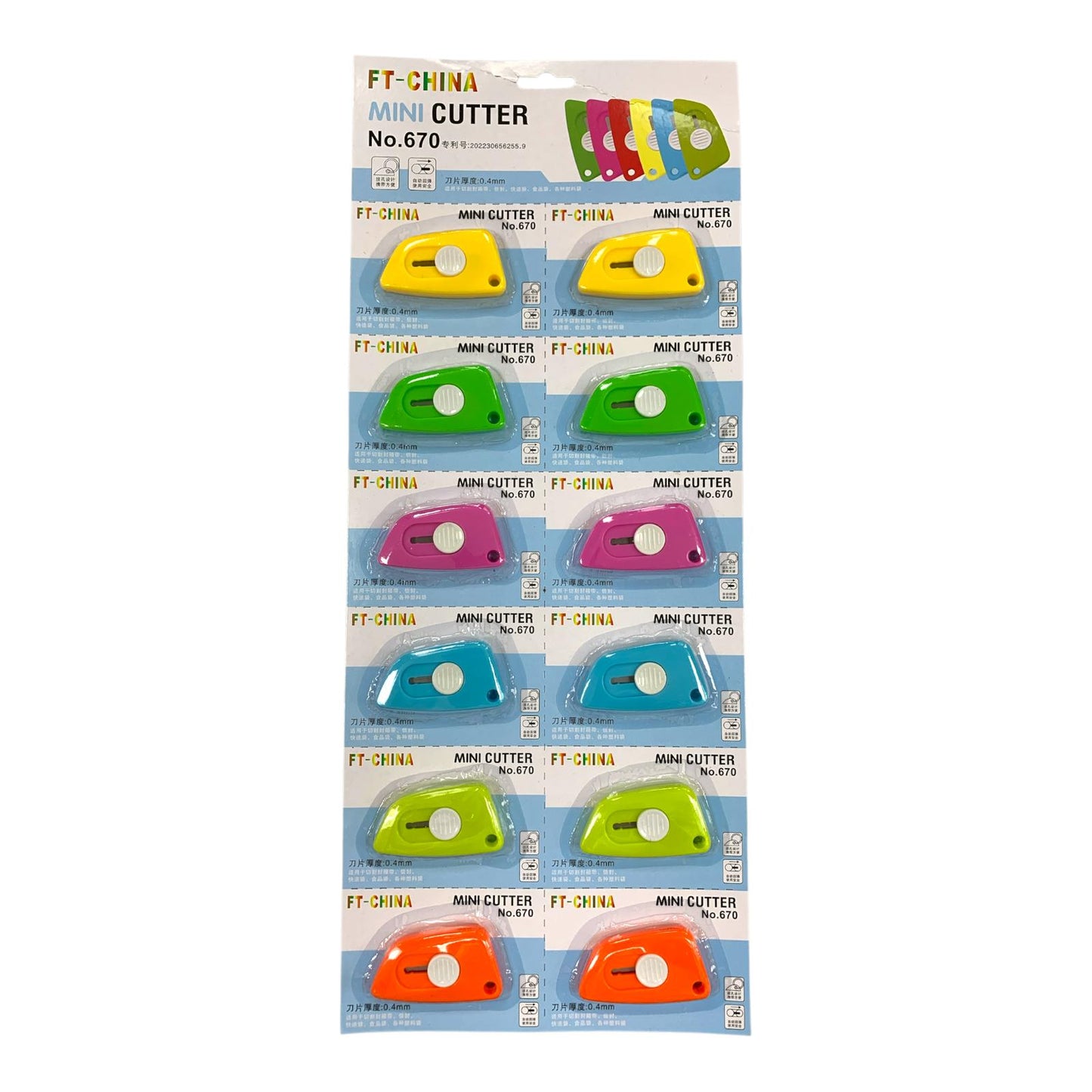 Mini Cutter Assorted Colors || كتر صغير الوان متنوعة