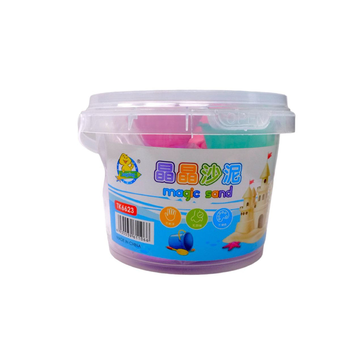 Magic Sand Small Size Purple Color || رمل سحري للاطفال حجم صغير لون بنفسجي