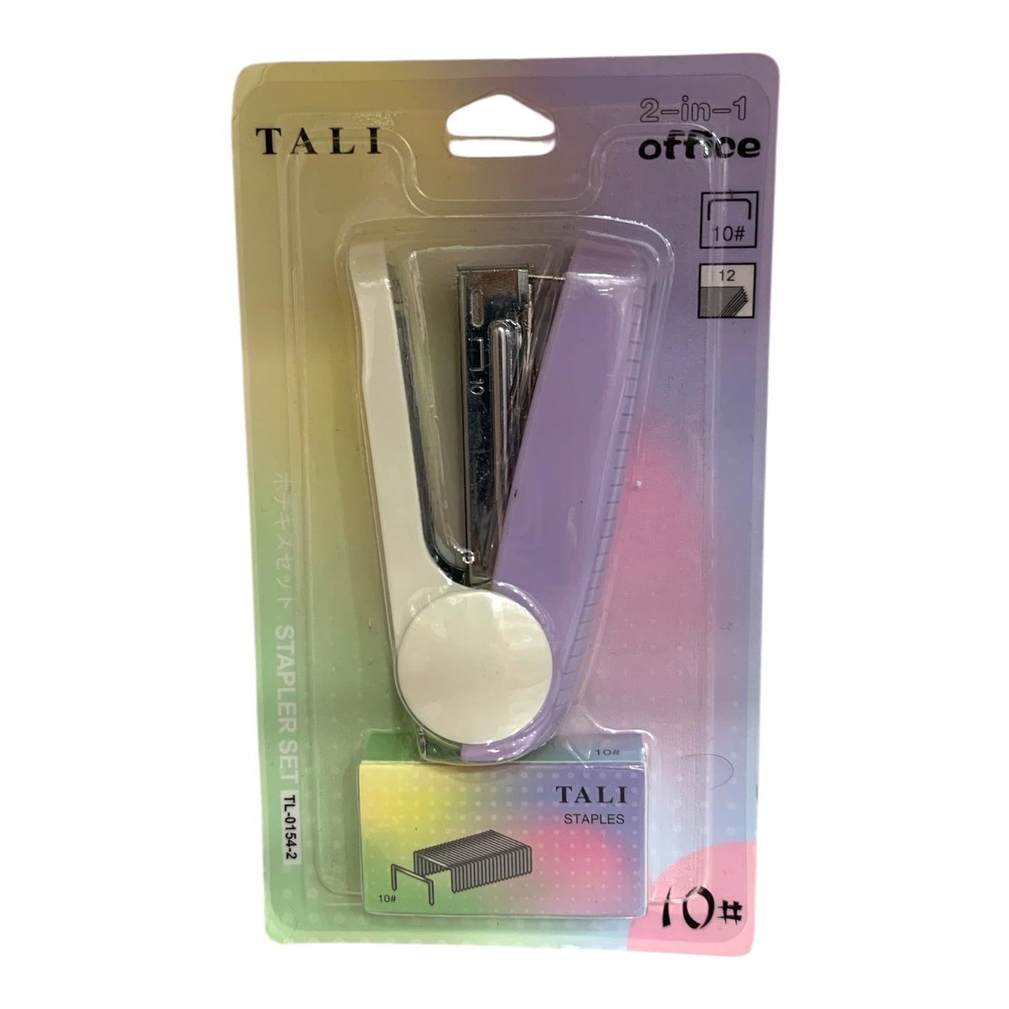 A&T Pastel Stapler Purple || دباسة اي اند تي لون باستيل بنفسجي