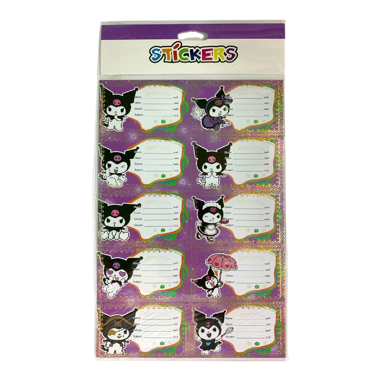 Kuromi Glitter School Name Stickers || ملصقات اسم المدرسة بلمعة كورومي